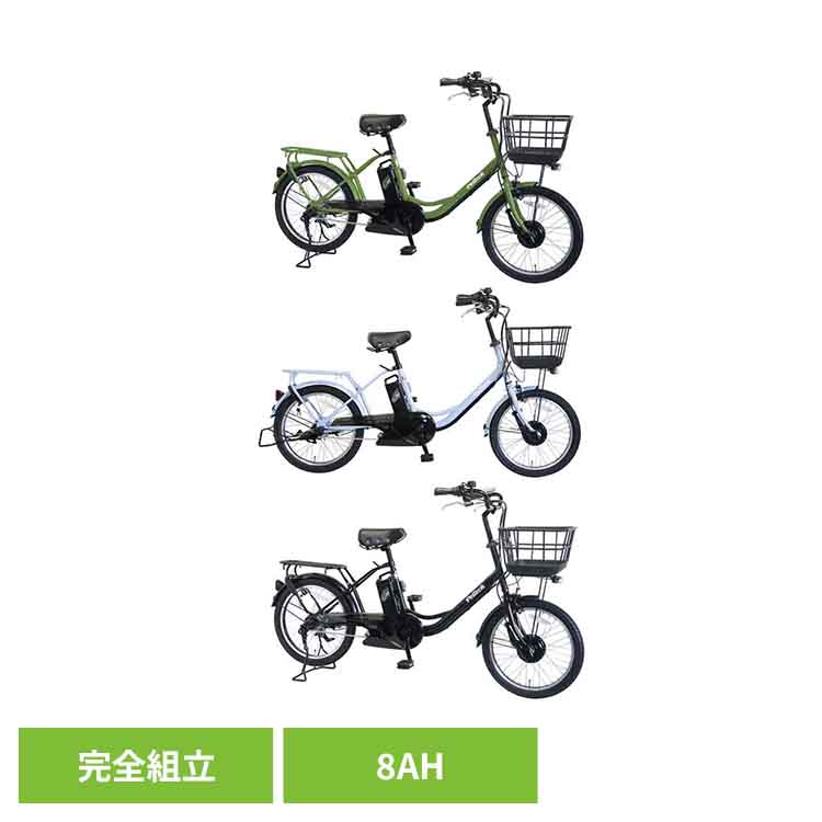楽天市場】電動自転車 子供乗せ 前 電動アシスト自転車 20インチ 