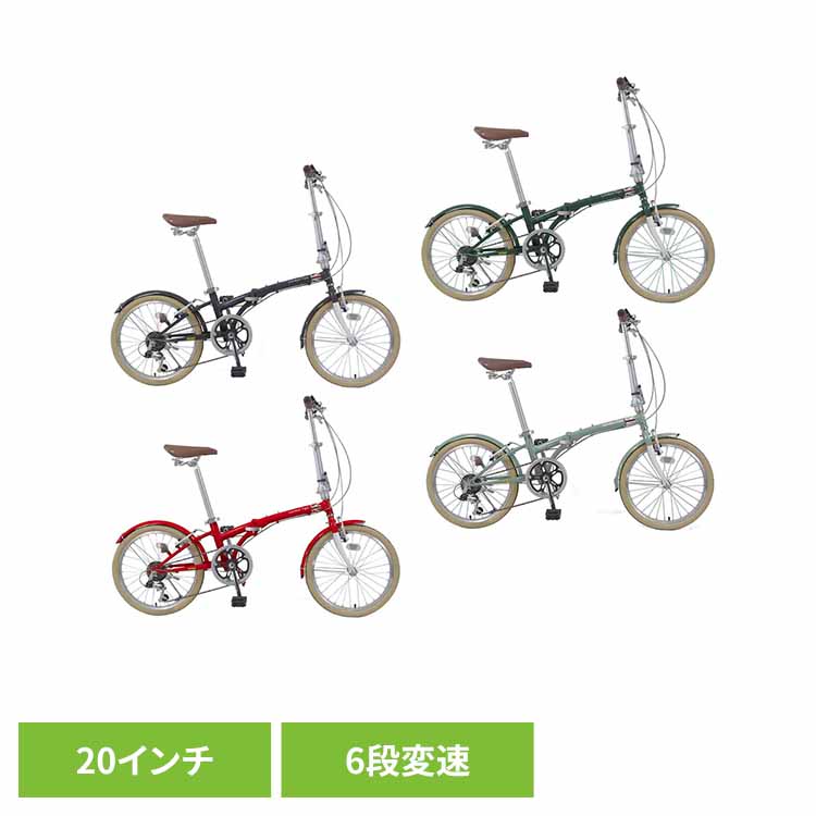 【完成車】折りたたみ自転車 20インチ スチール SHIMANO製 6段変速 スタンド付き JP8843 JP8844 JP8845 JP8846折り畳み 北欧 街乗り 通勤通学 くすみカラー London Taxi ブリティッシュグリーン チャコール ジェイドグリーン レッド【TD】 【代引不可】｜g＋プラス