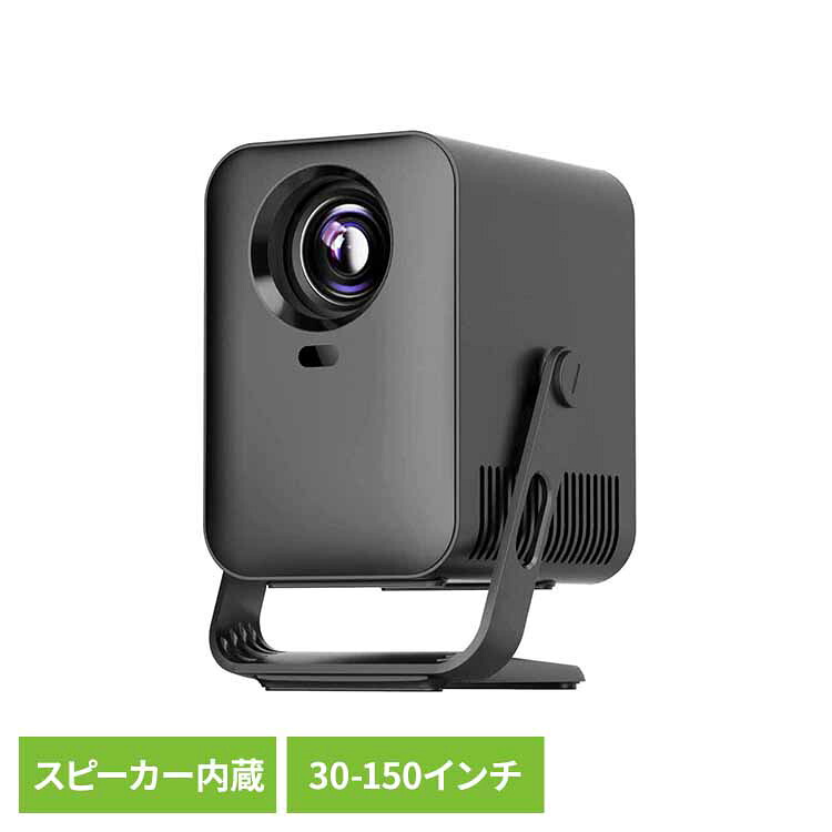 LCDプロジェクター ブラック RA-PB600 会議 ミーティング プレゼン ゲーム 映画 天井 シアター RAMASU