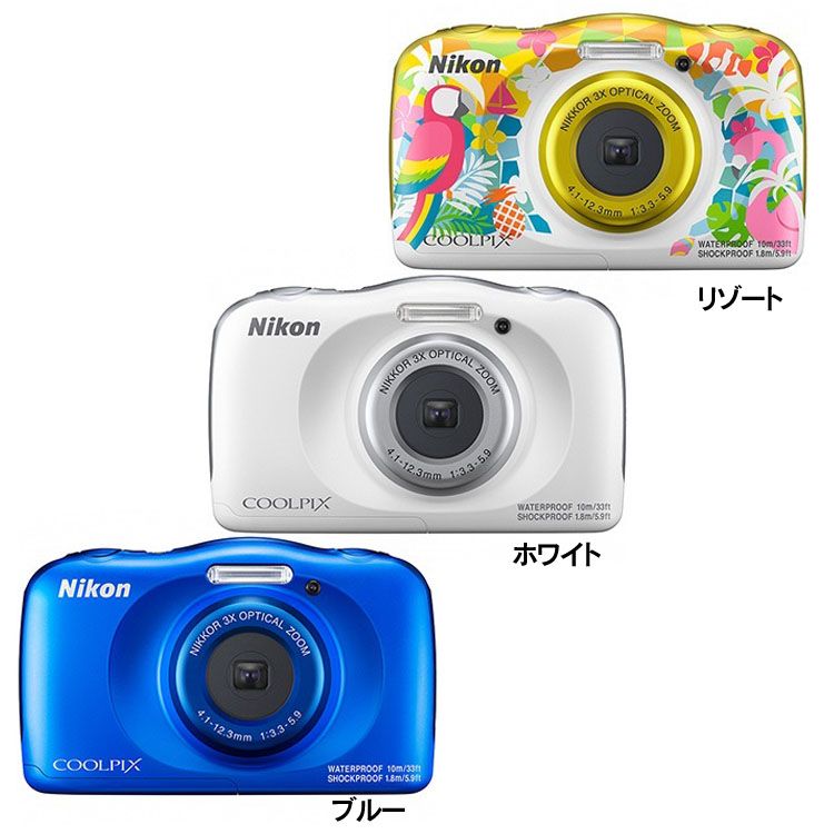 モード Nikon デジタルカメラ COOLPIX W150 防水 W150RS クールピクス リゾート：マークテック ・そのまま
