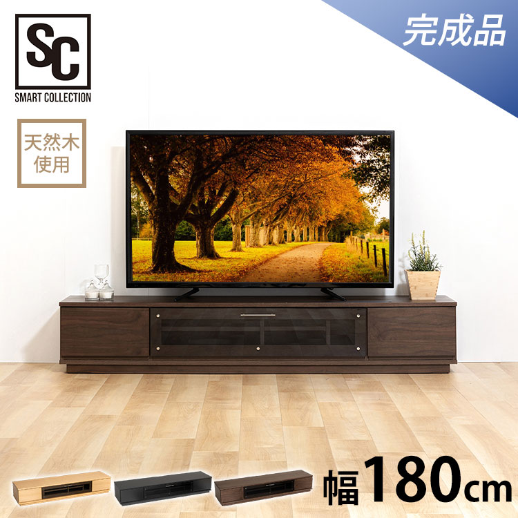 前面ガラステレビ台 T-KYTV180送料無料 テレビ台 テレビボード ローボード AVボード 幅180 180cm 180 おしゃれ ブラック ホワイト ナチュラル ウォルナット 【代引不可】|g+プラス
