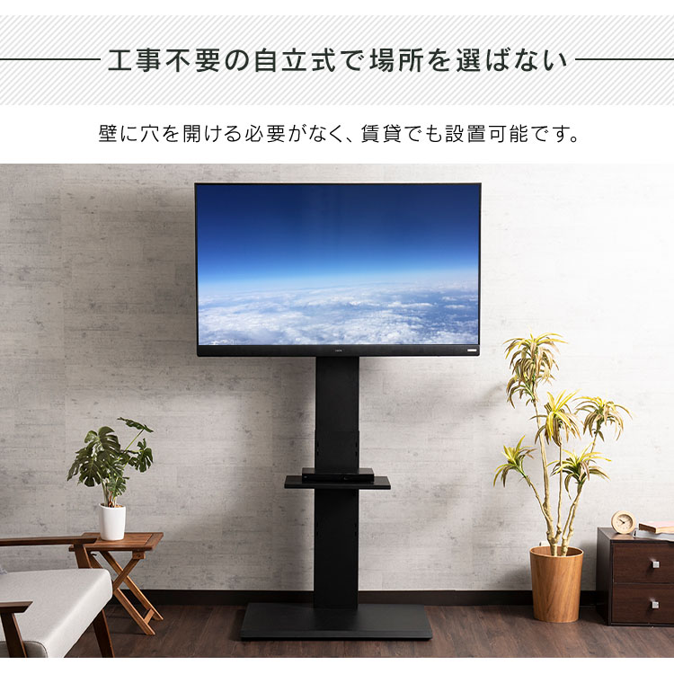 テレビ台 ハイタイプ送料無料 テレビスタンド 壁寄せ壁掛け風テレビ台 壁掛け風 大型 80インチ 80インチ対応 テレビボード 収納 壁面収納 壁面 32インチ おしゃれ シンプル ブラック ホワイト ウォルナット ブラック D アイリスプラザ Onpointchiro Com