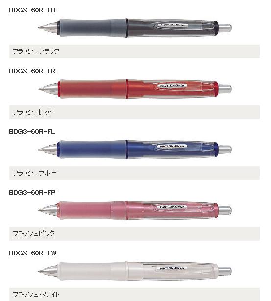 未使用 Dr.Grip G-spec スティッチ シャーペン ソフトグリップ ヨドバシ.com - サンスター文具 sun-star 限定デザイン Dr.Grip G-spec