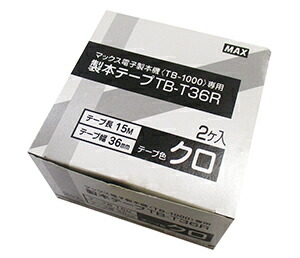 [マックス]電子製本機カートリッジTB-1000A用テープカートリッジTB-T36R 黒40巻入【TB90036】