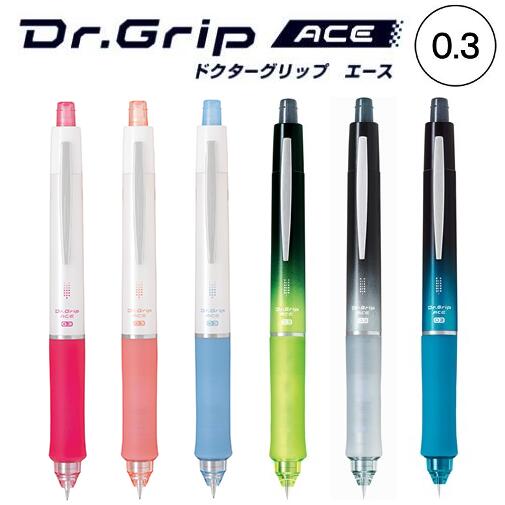 楽天市場】[三菱鉛筆]ユニアルファゲルスイッチ 0.3mm 0.5mm α