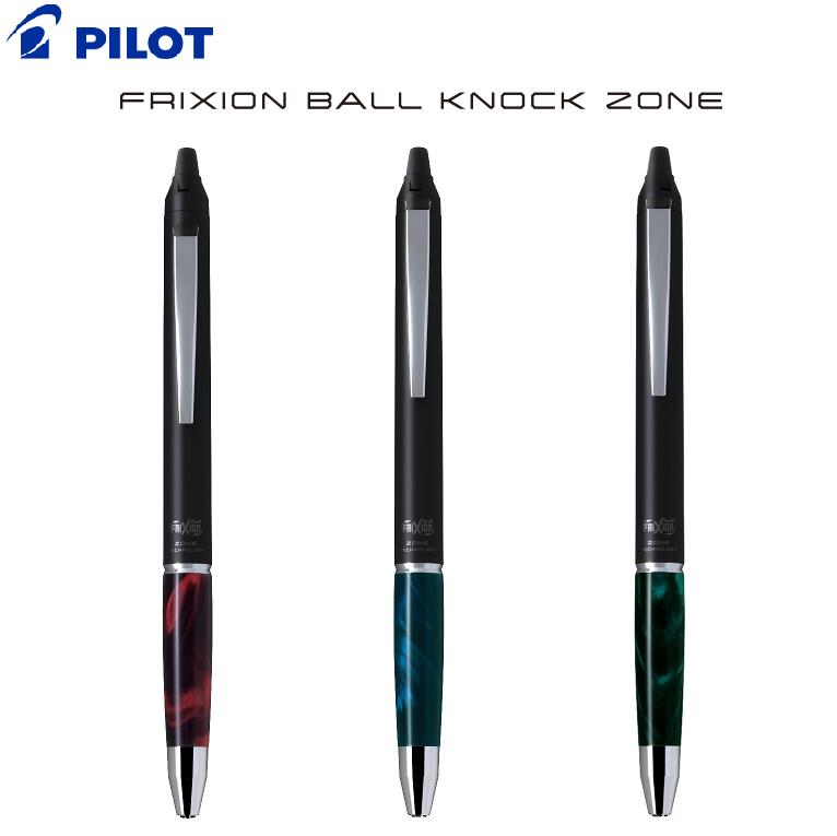Pilot パイロット フリクションボール ノックビズ　６本セット 楽天市場】[パイロット]フリクションボールノックゾーンウッド