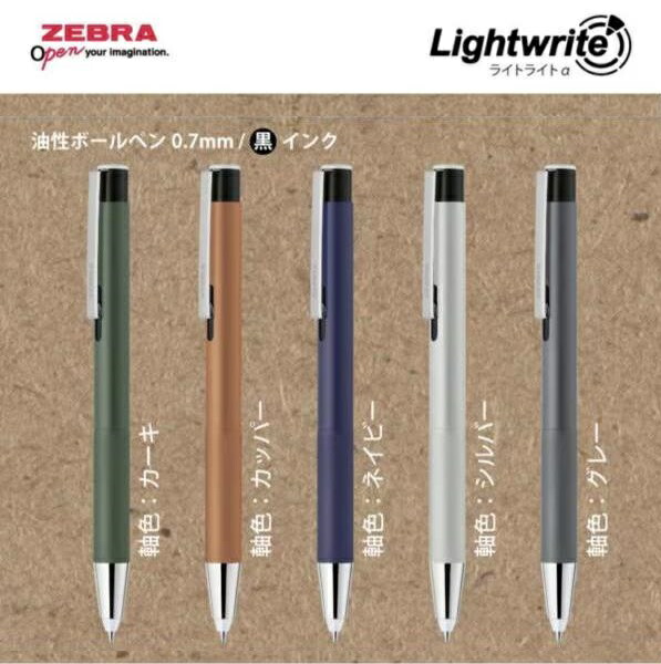 楽天市場】ライト付き油性ボールペン0.7mm黒インク ライトライトα