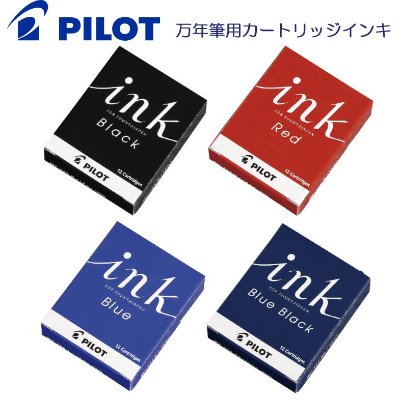 楽天市場】[パイロット]色彩雫 iroshizuku【新色追加】50ml 万年筆一般