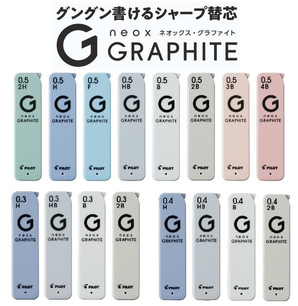 uniシャープペン芯4H ヨドバシ.com - 三菱鉛筆 MITSUBISHI PENCIL ユニ替芯(N) 4H