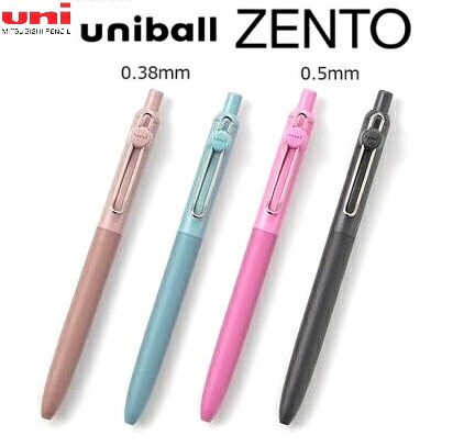楽天市場】[三菱鉛筆]ユニボールゼント ベーシックモデル 0.38mm【UBN
