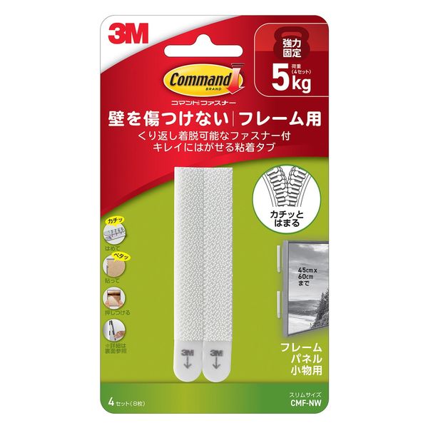 コマンドマックス　CM-３０００ コマンドマックス CM-3000 コマンドマックス CM-3000 コマンド