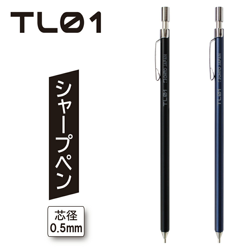 【楽天市場】[オート]世界最小級のシャープペン。とっても小さなシャープペン カードサイズのペンホルダー付 手帳用 ダイヤリー ノベルティグッズ