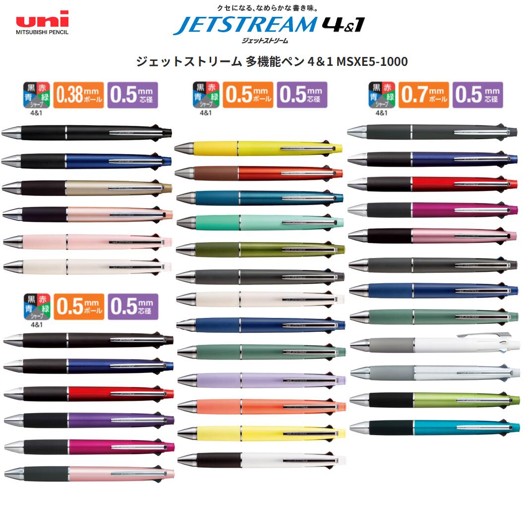 楽天市場】[三菱鉛筆]ジェットストリームエッジ超極細ボール径0.28mm新