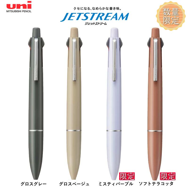 Amazon.co.jp: 三菱鉛筆 多機能ペン ジェットストリーム ライト