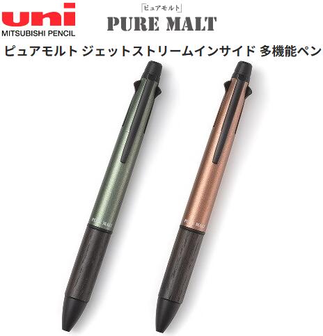 楽天市場】[三菱鉛筆]ピュアモルト ジェットストリームインサイド多