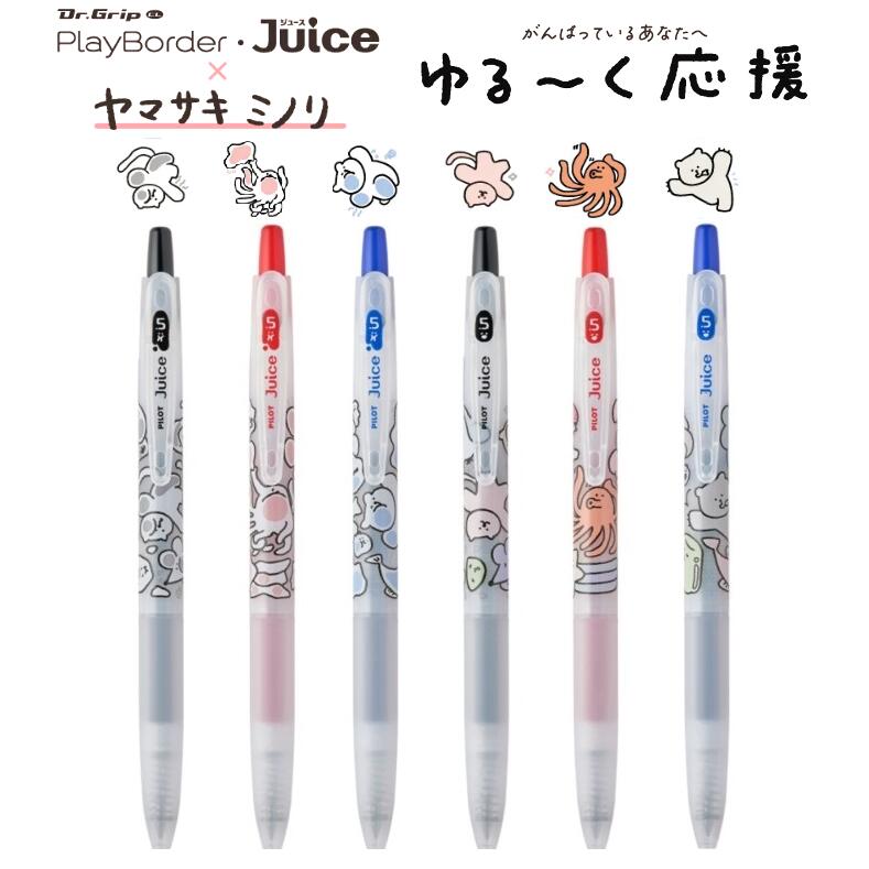 楽天市場】【限定】[パイロット]ドクターグリップ4＋1リミテッド