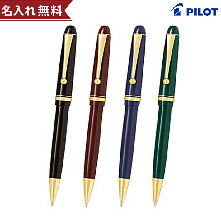 楽天市場】パイロット PILOT / CUSTOM74 カスタム74 万年筆