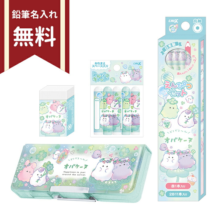 楽天市場】文具セット 5点セット GIRLS B カラフルピヨペン柄 sb-24