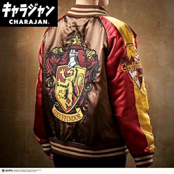 楽天市場】ハリーポッター スカジャンF スリザリンエンブレム柄 [No