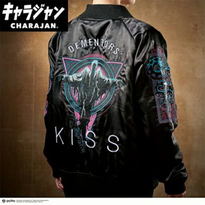 新品　ハリーポッター　スリザリン　スカジャン　ジャケット　アウター　ブルゾン 楽天市場】ハリー・ポッター スリザリンエンブレム スカジャン