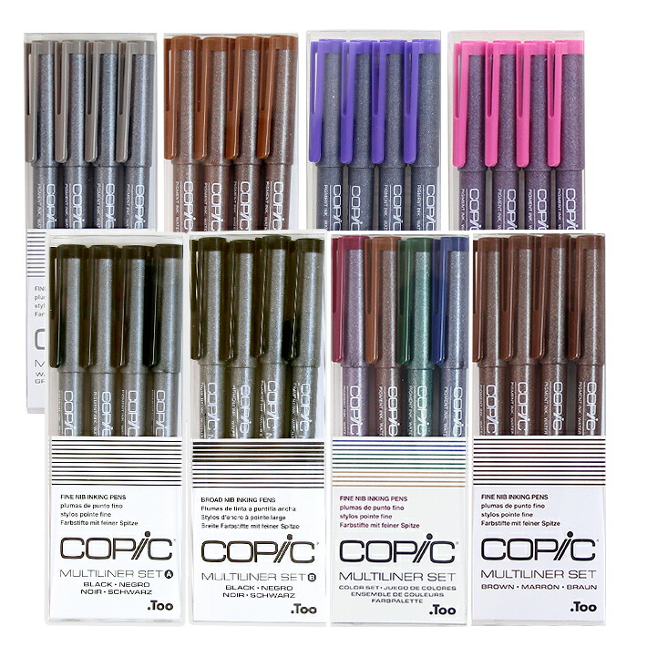 楽天市場】【COPIC】コピック ミリペン マルチライナー ブラック 単品