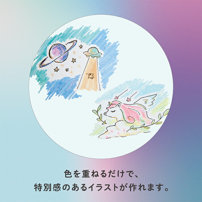 Sun-Star Neola Glitter 4-Colour Marker Set - Cosmic Colours