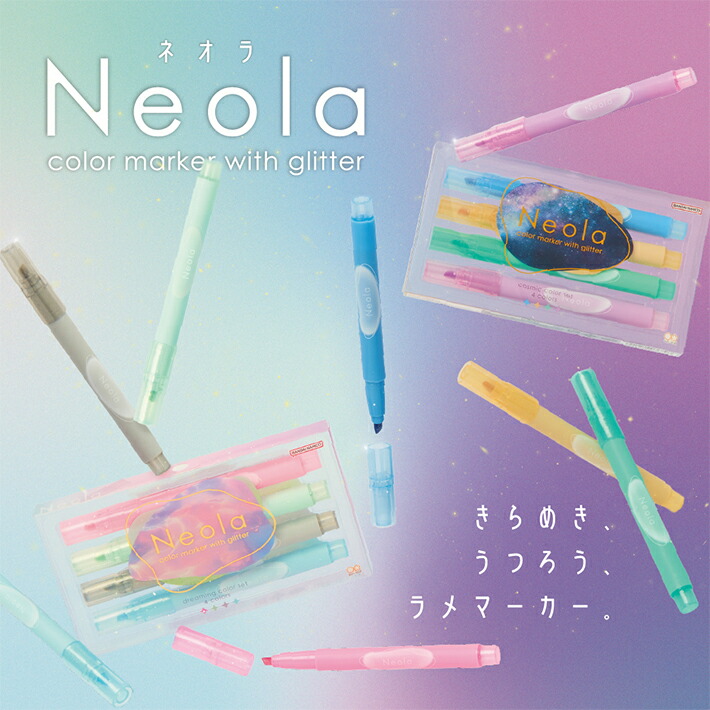 Sun-Star Neola Glitter 4-Colour Marker Set - Dreaming Colours
