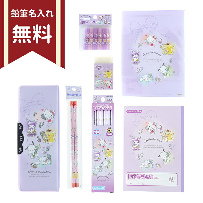 楽天市場】マイメロディ ステーショナリーギフトセット 3点セット む