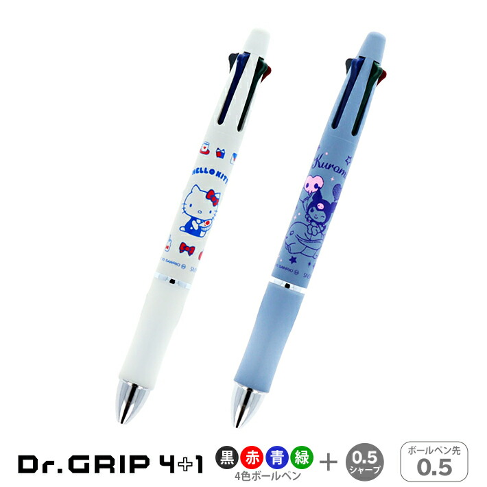 楽天市場】ディズニー ドクターグリップ4+1 多機能ペン 4色ボール0.7