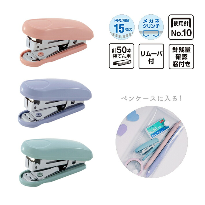 楽天市場】MAX（マックス）ホッチキス サクリキッズ 20枚とじ 予備針