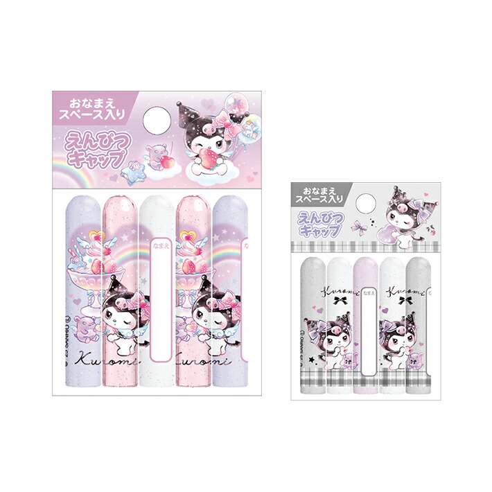 楽天市場】サンリオキャラクターズ 鉛筆キャップ 5本組 4柄 [M便 1/10