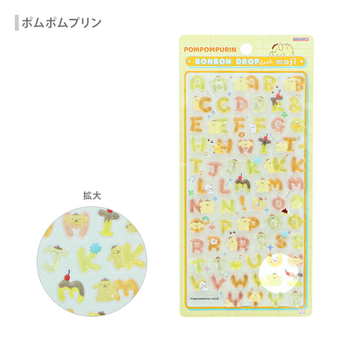 サンリオキャラクターズ ボンボンドロップシール もじ 8柄 [M便 1/6]