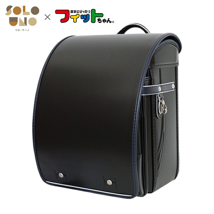 楽天市場】【展示品・美品】SOLO UNO ランドセル タフネオブラック