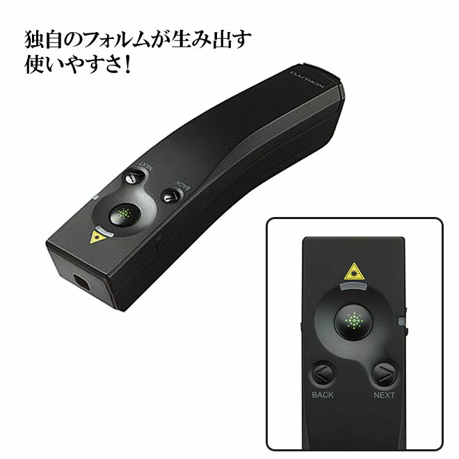 出産祝いなども豊富 KOKUYO ELA-MGU91 レーザーポイントプレゼンテーションマウス - その他 - www.smithsfalls.ca 出産祝いなども豊富 KOKUYO ELA-MGU91 レーザーポイントプレゼンテーションマウス - その他 - www.smithsfalls.ca