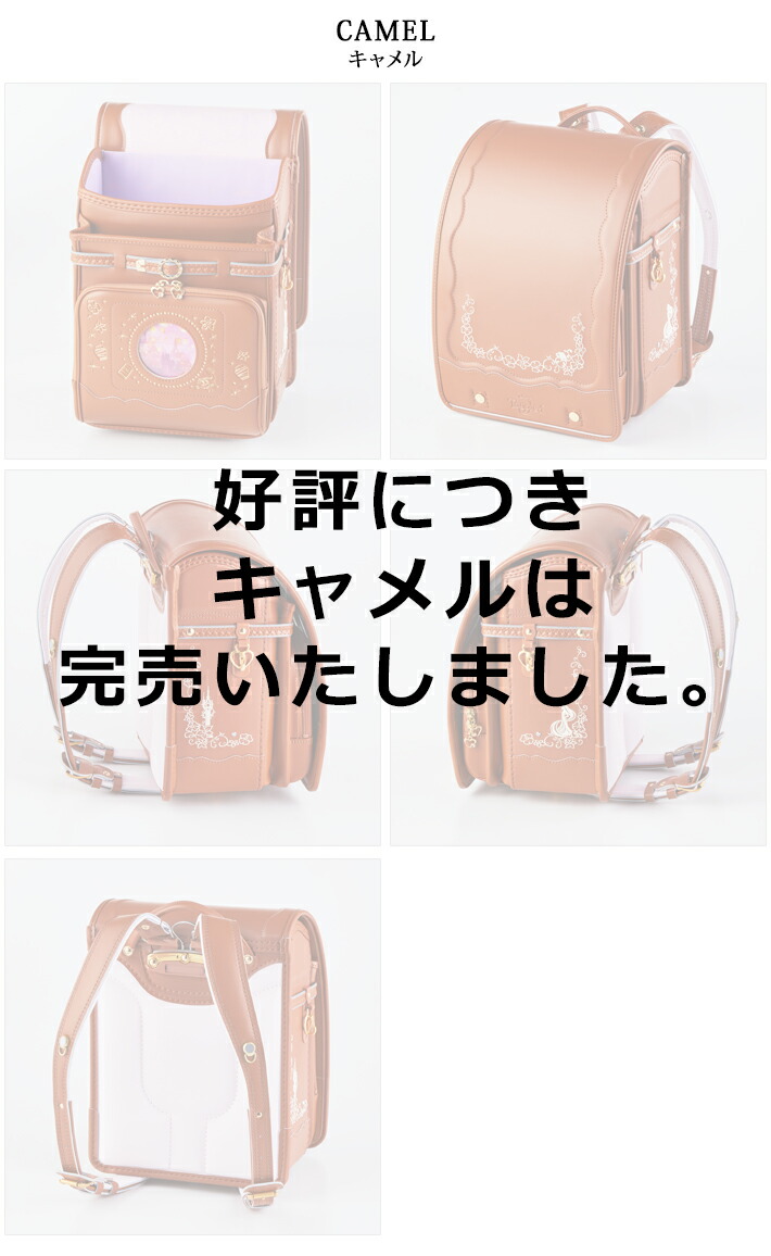 シブヤ限定 ラプンツェル プレミアムモデルが登場 ランドセル シブヤ文房具 37 Off 展示品 ディズニー プリンセス Disneyzone ランドセルと文房具 プレミアムモデル21 ランドセル Disney D2549 ラプンツェル シブヤ限定 ラプンツェル プレミアムモデルが登場 ランドセル シブヤ文房具 37 Off 展示品 ディズニー プリンセス Disneyzone ランドセルと文房具 プレミアムモデル21 ランドセル Disney D2549 ラプンツェル