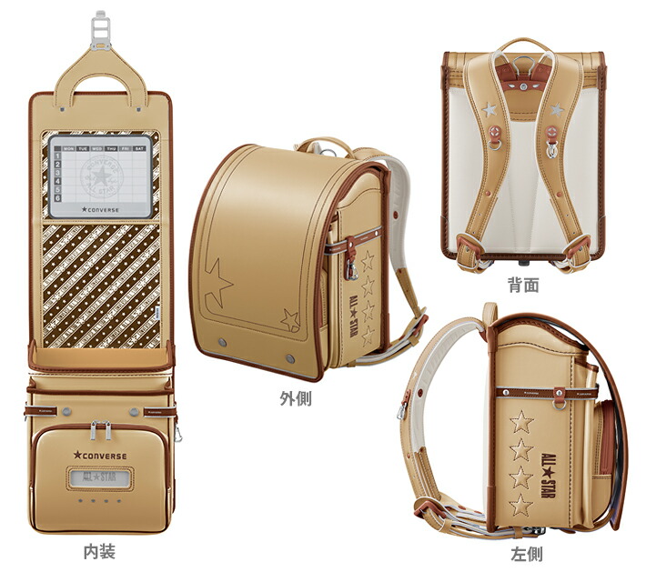 魅力的な 早期購入特典本体名入れ セイバン 天使のはねランドセル コンバース ラインスター 22 4カラー Cv22lsw 早割クーポン Feelgoodsongs Fun