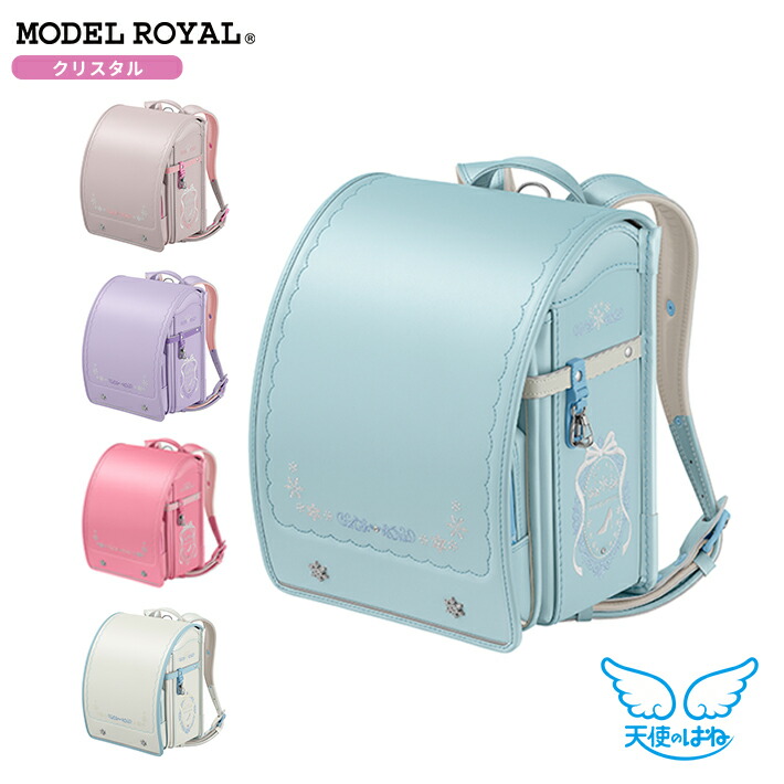 楽天市場】[期間限定ふでばこ特典付き]セイバン 天使のはね ランドセル