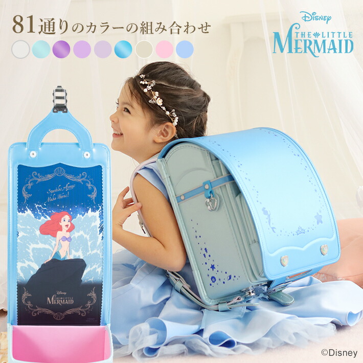 楽天市場】[WEB限定商品] ディズニープリンセス リトル