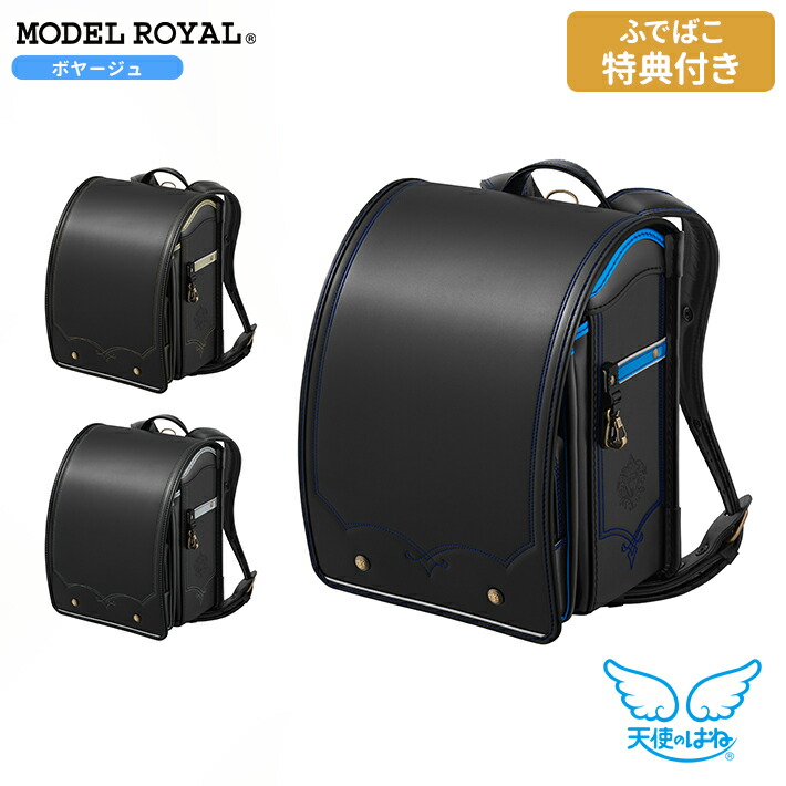 【未使用】ミュシャ高級トランプ 限定版 2セット 楽天市場】モデルロイヤル ドラグーン MR22B-2 天使のはね