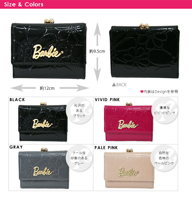 barbie pouch price