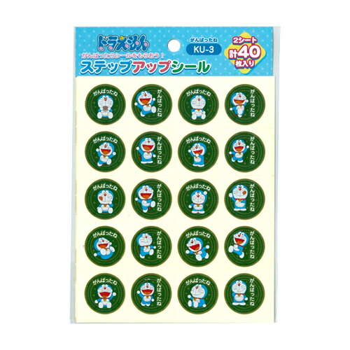 ポケモンシール　トップ　全種フルコンプ！ Yahoo!オークション - ポケモン シールダス パート2 全48種