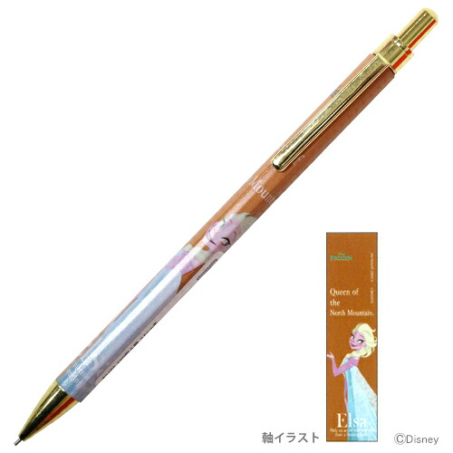 楽天市場】ディズニープリンセス Opt. シャープペン 0.5mm