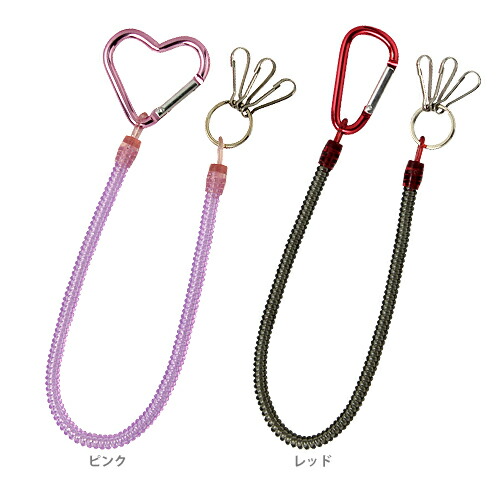 楽天市場】スパイラル キーチェーン ランドセル 鍵 紛失防止 ソニック