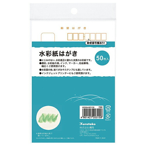 【匿名配送】prince O3 WHITE テニミュ版 幸村精市 ラケット 匿名配送】prince O3 WHITE テニミュ版 幸村精市 ラケット 2025