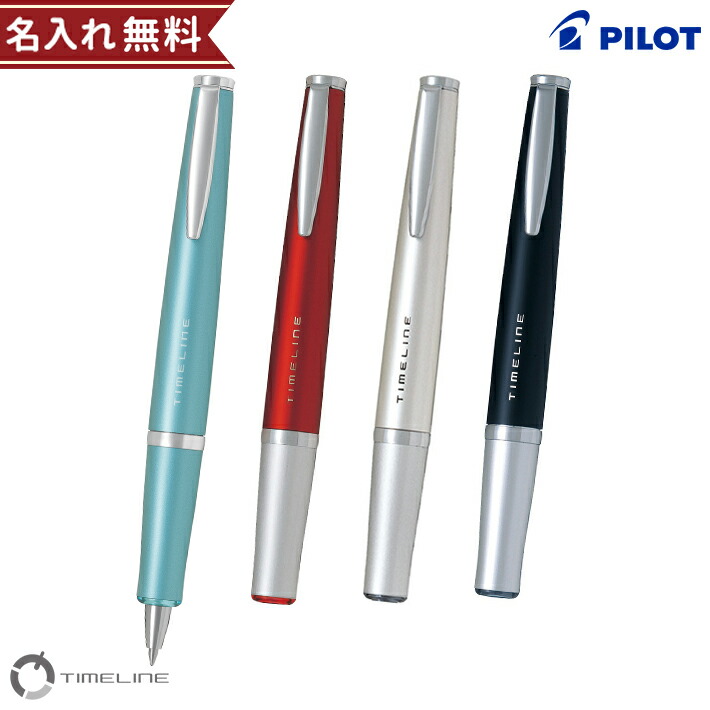 楽天市場】パイロット タイムライン シャープペンシルTIMELINE FUTURE
