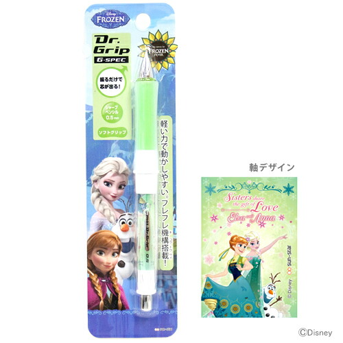 ディズニープリンセスシリーズクルトガシャープペンシル 楽天市場】ディズニープリンセス クルトガシャープペンシル