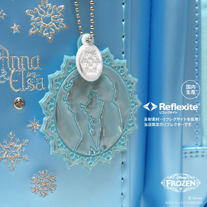楽天市場】ディズニープリンセス アナと雪の女王 アナ雪 リフレクター
