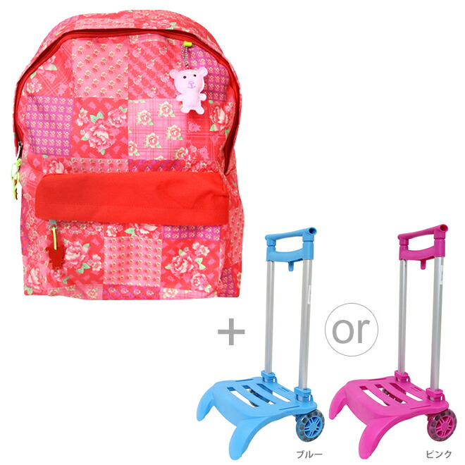 楽天市場】Busquets＜ブスケット＞ トローリー・リュックサックセット