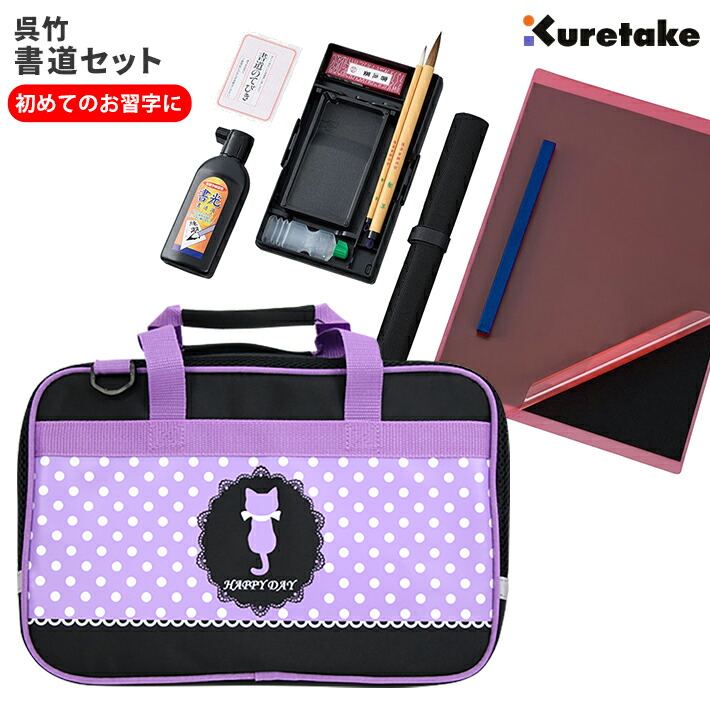 楽天市場】サクラクレパス 水彩絵の具セット メッシュ R11