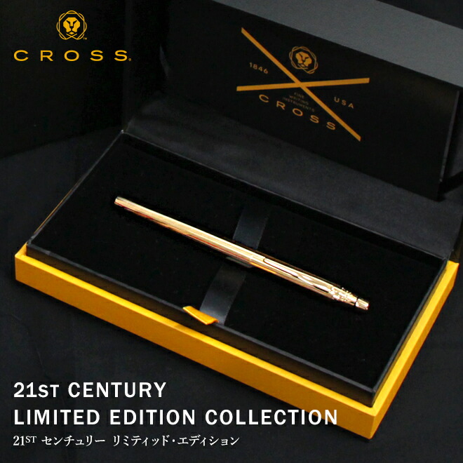 [名入れ不可]はりつけ台＜CROSS＞ 筆 21st 世紀 リミテッドエディション 領域押さえる品＜押さえる170本＞ 21金ムク M＜中字＞ at0086-107md-ysd